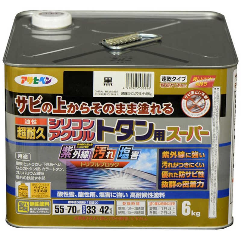 アサヒペン　油性超耐久シリコンアクリルトタン 6kg 黒　AP9017951
