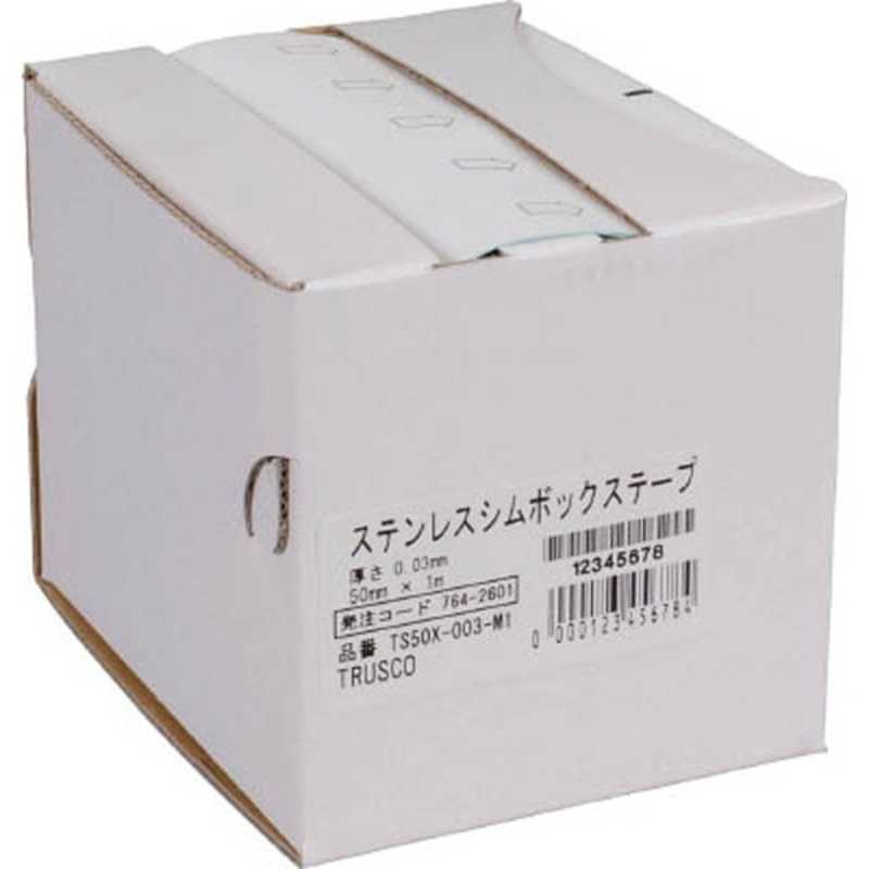 トラスコ中山　TRUSCO ステンレスシムボックステープ 0.005 100mmX1m　TS100X-0005-M1
