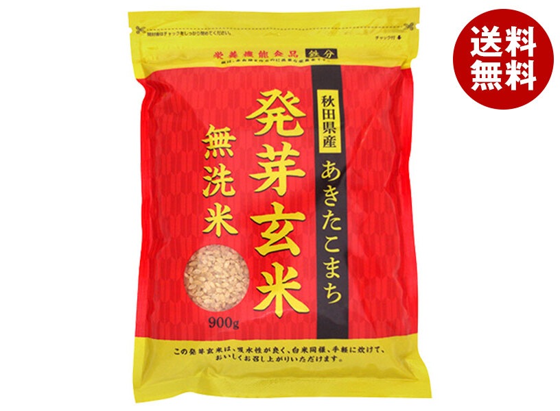大潟村あきたこまち生産協会 秋田県産 あきたこまち 発芽玄米 無洗米 900g×5袋入×(2ケース)