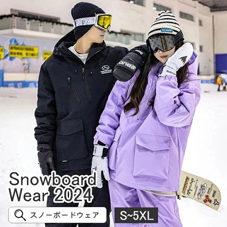 2024新品スノーボードウェア スキーウェア メンズ レディース 上下セット セットアップ 中綿 撥水 防風 ボードウェア スノボ ウェア スノーボード