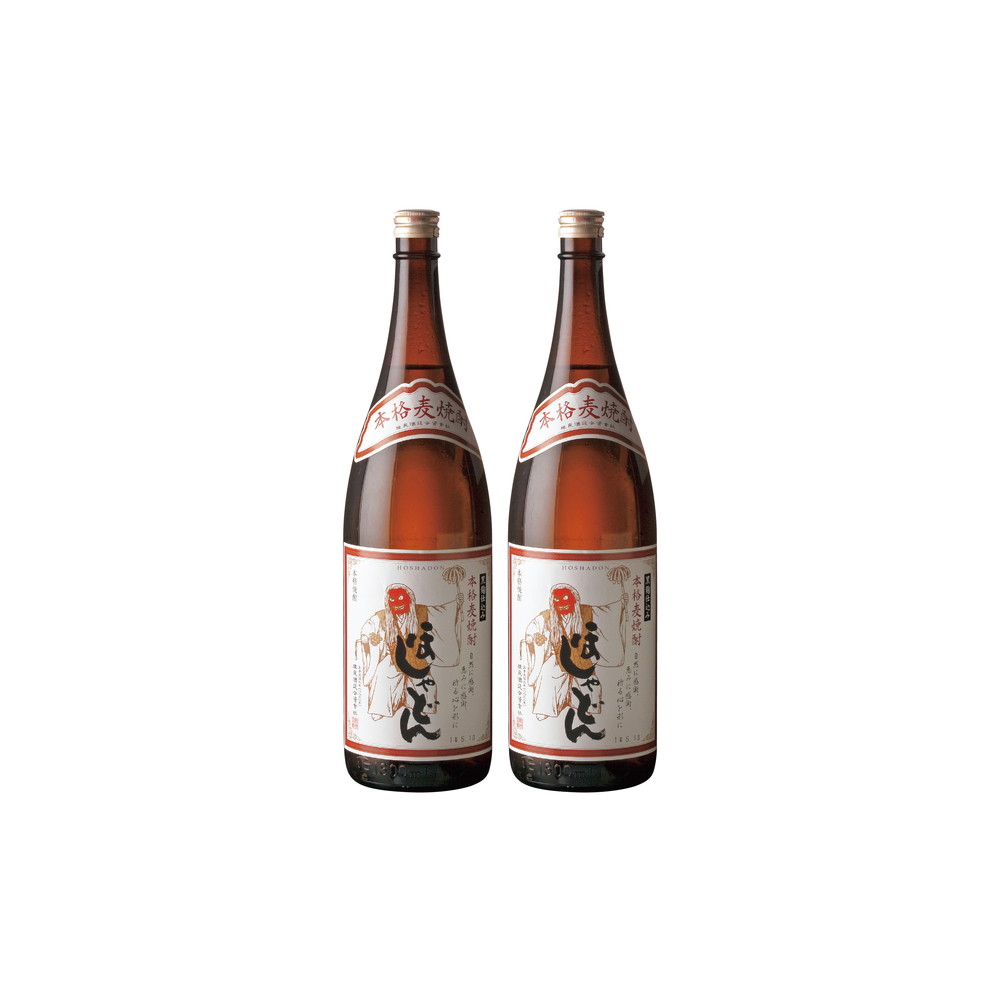 姫泉酒造 麦焼酎 ほしゃどん 20度 1800ml 2本入 お酒 ギフト 麦焼酎 焼酎 セット こだわり お中元 お歳暮