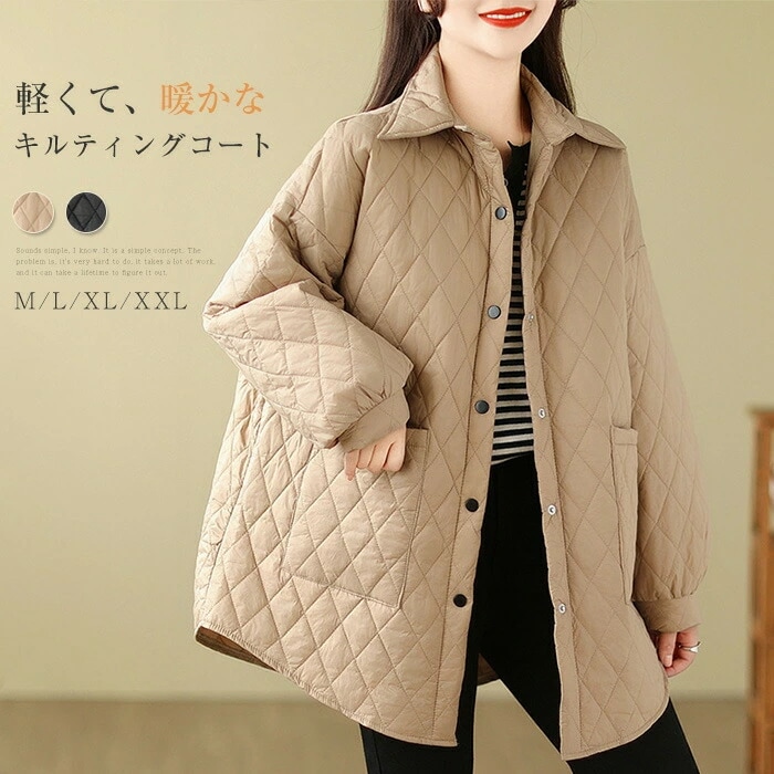 キルティングコート 中綿コート ジャケット レディース 中綿ジャケット シンプル チュニック コート 綿服 アウター 中綿入り 秋冬 防寒コート 上着 長袖 軽い 羽織り ゆったり アウトドア 暖かい