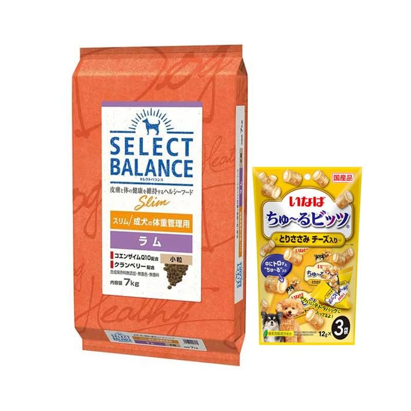 セレクト スリム ラム 小粒 7kg【プレゼント付きc】