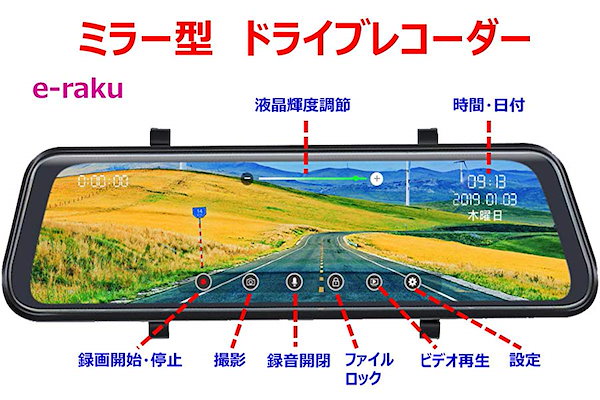 ストリーミングメディアドライブレコーダー 1080P ドライブレコーダー前後の新しい 10 インチフルスクリーンリアビューミラー HD