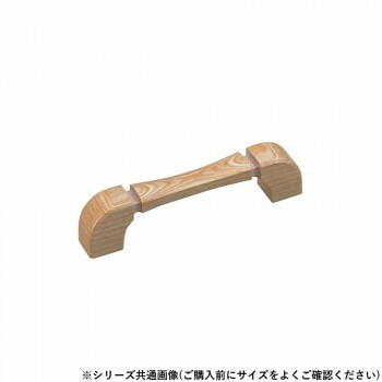 シロクマ あずさ2号ハンドル 大 白木ウッド HW-6