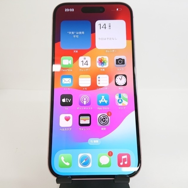 iPhone15 128GB docomo ピンク 送料無料 本体 c04195 【中古】