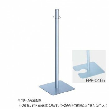 シロクマ フロアパーティションポール クローム/シルバー FPP-0465