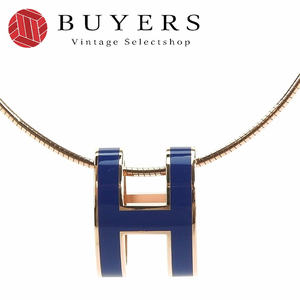 中古 エルメス ネックレス ポップアッシュ ポップH シルバー925 ピンクゴールドメッキ ネイビー ペンダント アクセサリー ジュエリー 小物 レディース 女性 HERMES necklace Ac