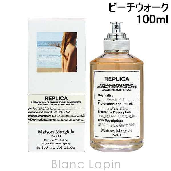 メゾンマルジェラ MAISON MARGIELA レプリカ EDT ビーチウォーク 100ml フレグランス男性用 香水 メンズ [651587]