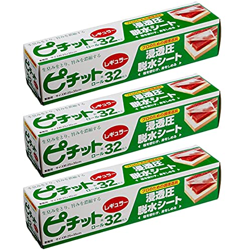 ピチット 脱水シート レギュラー 【３本セット】