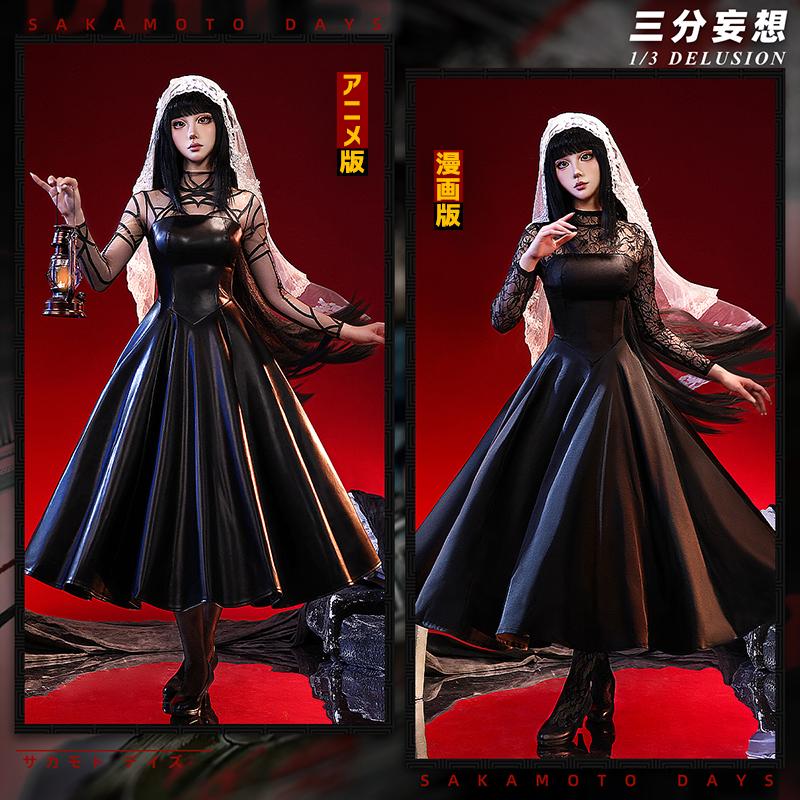【三分妄想13Delusion】サカモトデイズ SAKAMOTO DAYS 大佛-おさらぎ 漫画版 コスプレ衣装 コスチューム45
