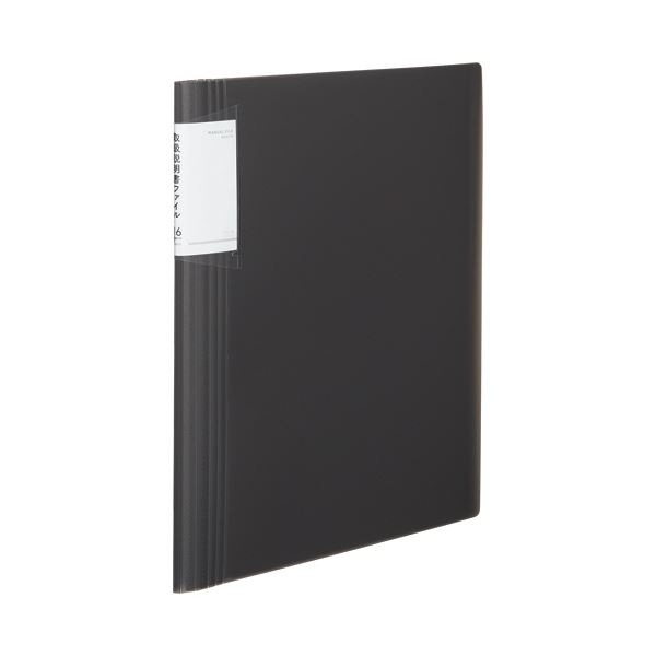 (まとめ）コクヨ 取扱説明書ファイル（ノビータ）A4タテ 16ポケット 黒 ラ-NVT520D 1冊(×15セット)