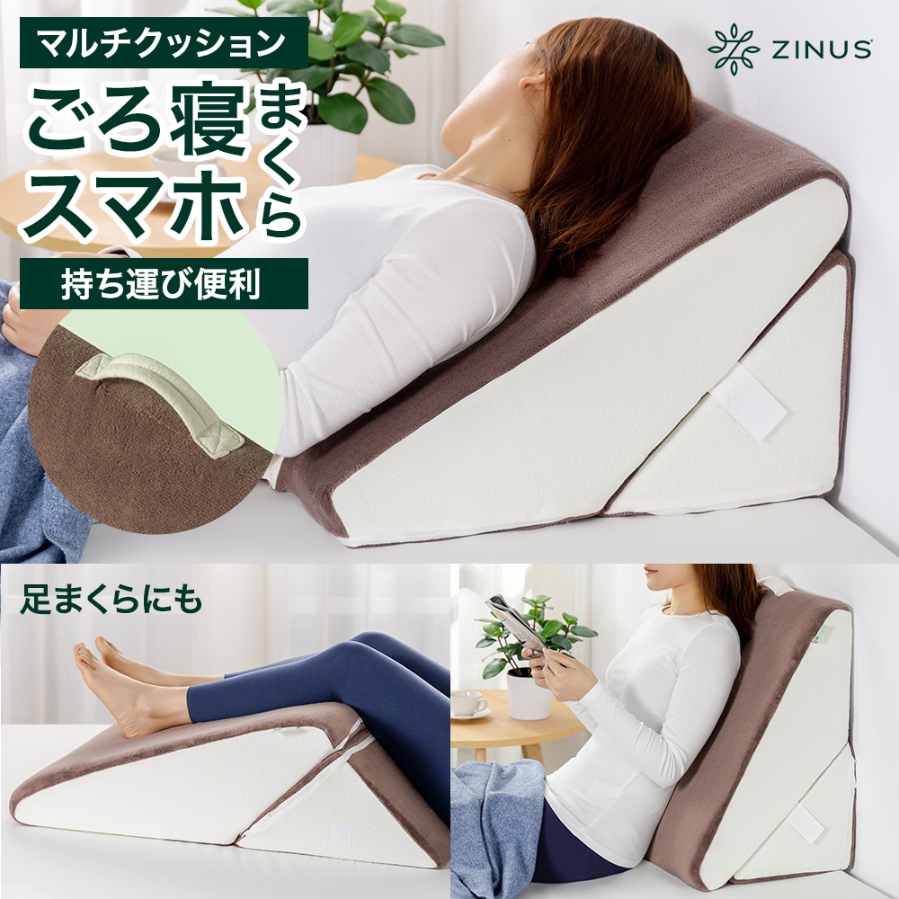 枕 まくら ピロー クッション オットマン 背もたれ ウェッジピロー 足まくら ブラウン ホワイト フットピロー 腰まくら テレビ ごろ寝 スマホ Wedge ZJ-EPIWD-01