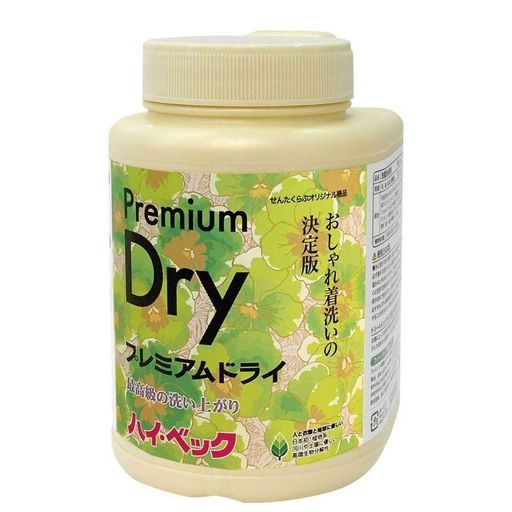 ハイベック プレミアムドライ ドライクリーニング用洗剤 1100g