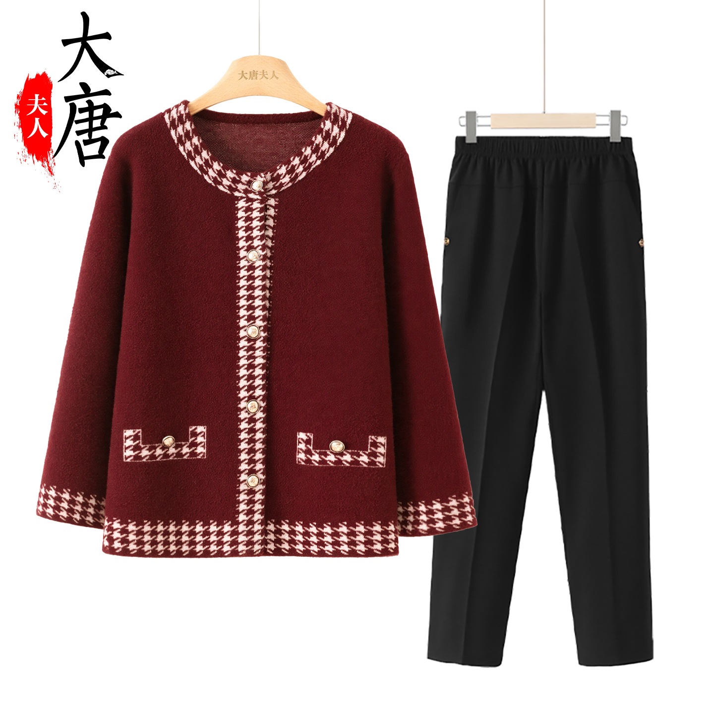 中高年女性向け秋物おばあちゃん用コートお母さん用春秋服お祝い用おばあちゃん向け衣装