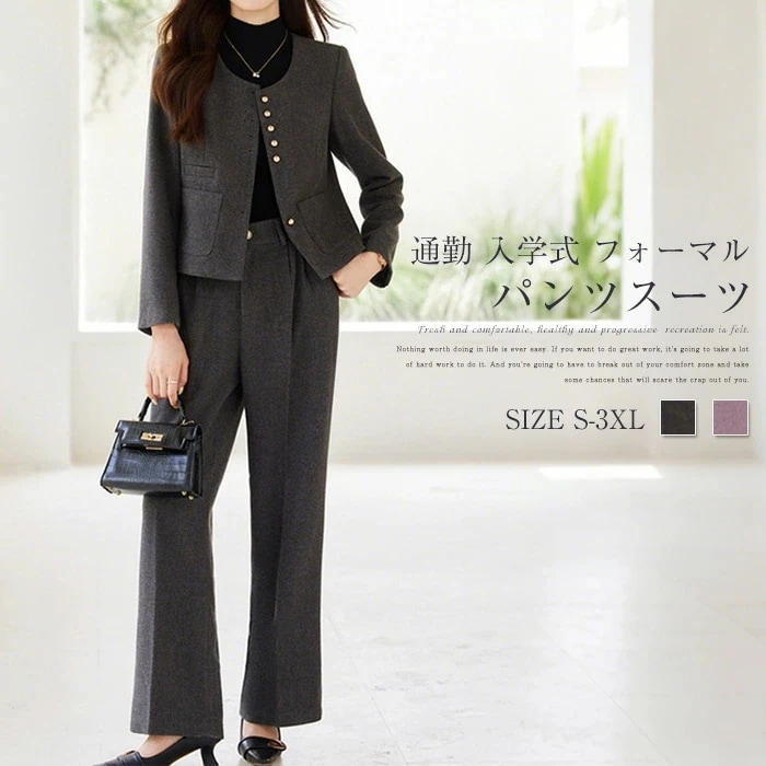 パンツスーツ レディース スーツ パンツ セットアップ 卒業式 セレモニー フォーマル ジャケット ワイドパンツ ウール ママコーデ ゆったり ビジネス エレガント クルーネック 通勤 OL 女性 オ 5,962円