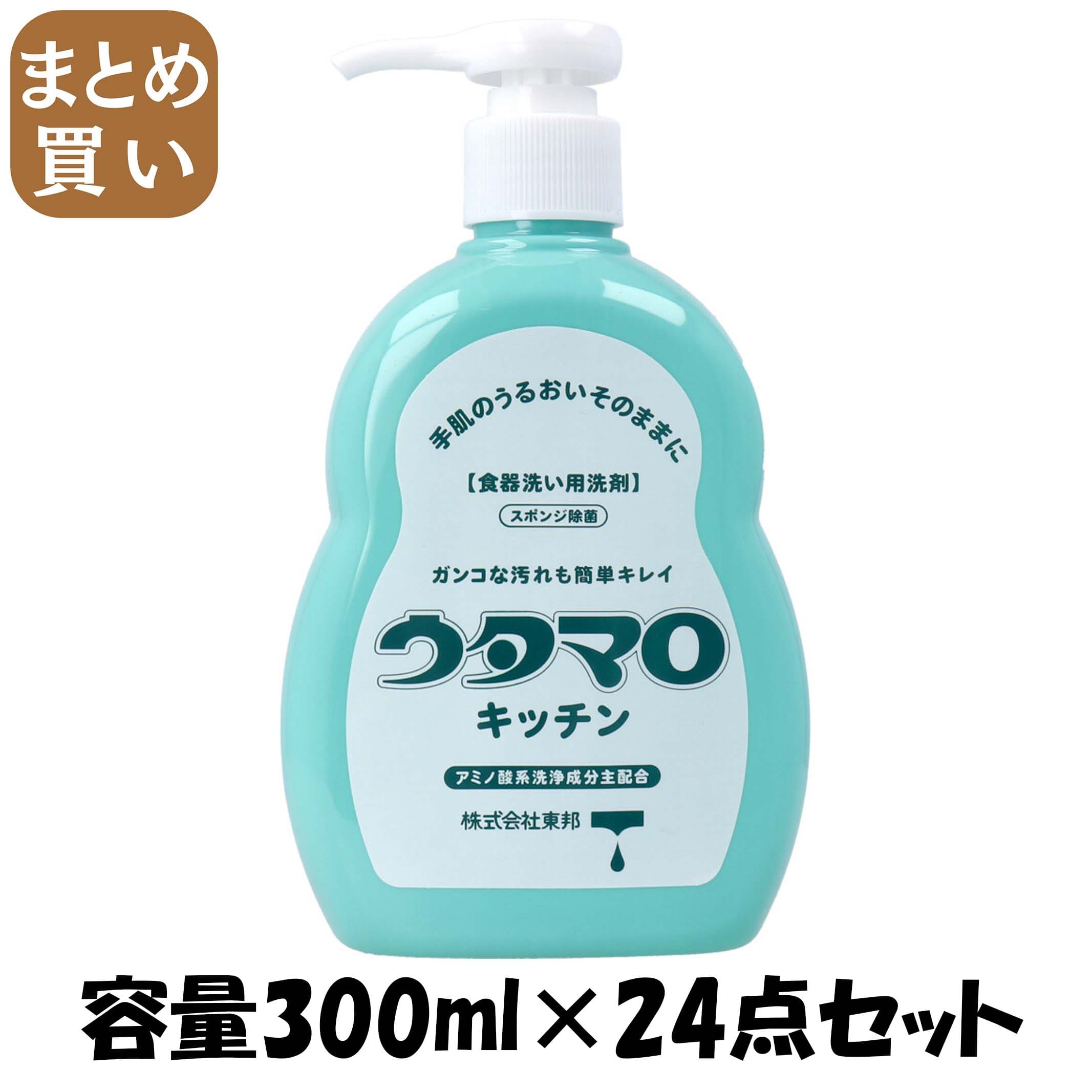 【まとめ買い】ウタマロキッチン　３００ｍｌ 容量300ML×24点セット 東邦 食器用洗剤