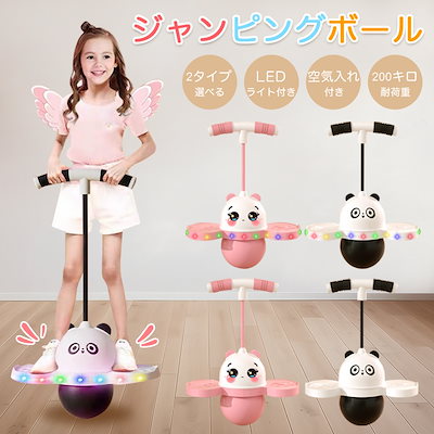 ホームジャンピング運動用具 Amazon | ジャンピングボール 子供 キッズ ホッピング バランス