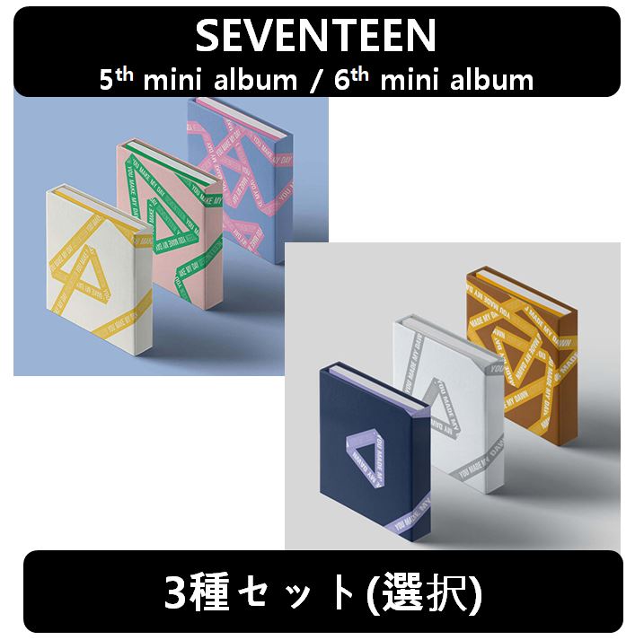 【SEVENTEEN】[3種セット] - 5th Mini Album / 6th Mini Album