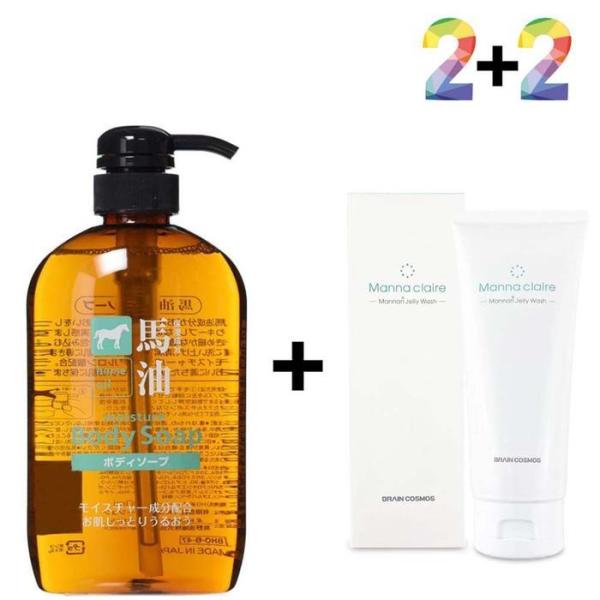 馬油ボディウォッシュなど角質除去法ピーリング保湿オイル