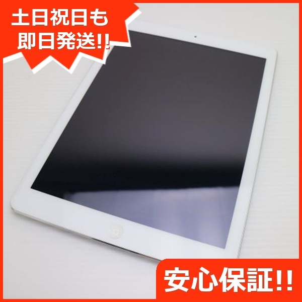 美品 iPad Air Wi-Fi 32GB シルバー MD789J/A 222