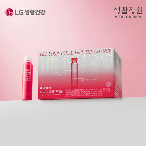 HANAMI ハナミコラーゲンアンプル 700ml(25ml*28本)/VERISOL/韓国サプリ/サプリメント/