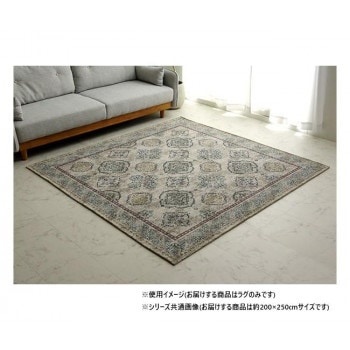 ラグ 正方形 アラベスク柄 オリエンタル 約200x250cm 約3畳 ベージュ 1292660026502