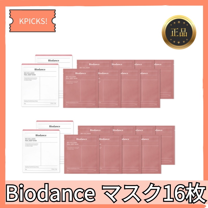 バイオコラーゲンリアルディープマスク, 16枚