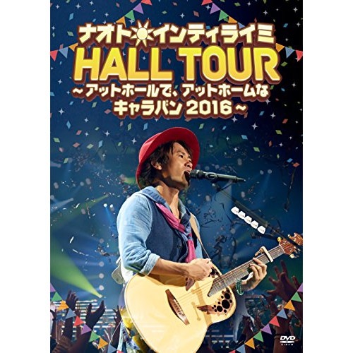 ナオト・インティライミ ／ ナオト・インティライミ HALL TOURアットホールでアットホームなキャラ.. (DVD) UMBK-9297