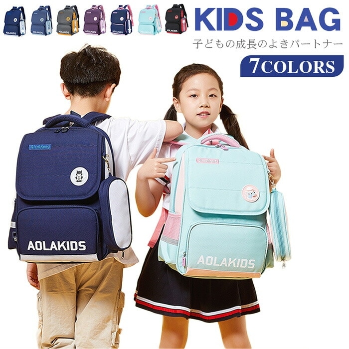 キッズ リュック スクールバッグ 軽量 男の子 女の子 ランドセル バッグ 子供用 子供のスクールバッグ 子供用ランドセル キッズリュック 子供のバックパック かわいい 超軽量 耐摩耗性 大容量