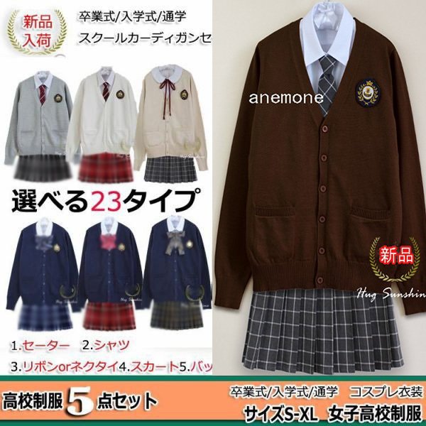 短納期 女の子スーツ 上下セット 卒業式 入学式 プリーツスカートスーツジャケット/スカート/ブラウ