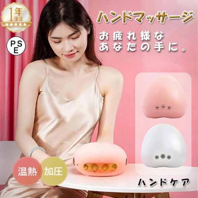 【最安値挑戦！】ハンドマッサージャー 指 手 マッサージ器 ハンドマッサージ 手ひら ギフト 癒し 家用 ハンドマッサージ機 マッサージ器 健康グッズ 母日 プレゼント
