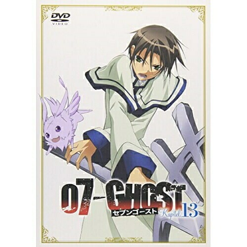 07-GHOST Kapitel.13 (DVD) AVBA-29300