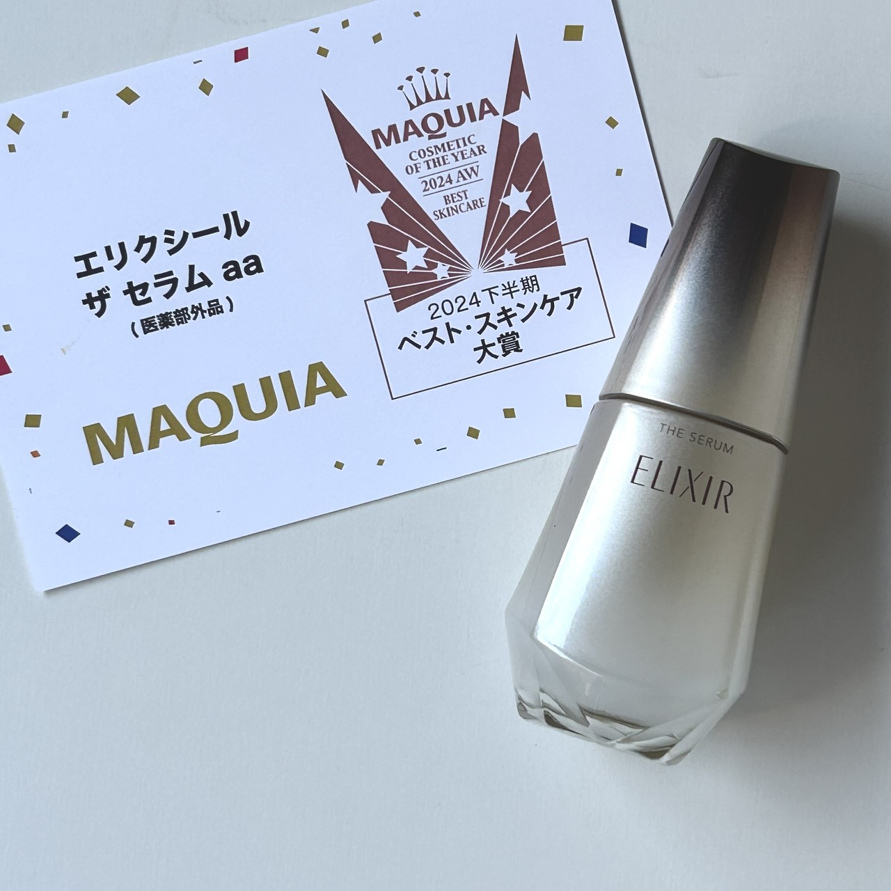 ザ セラム aa　50ml スキンケア　美容液　乳液　フェイスクリーム