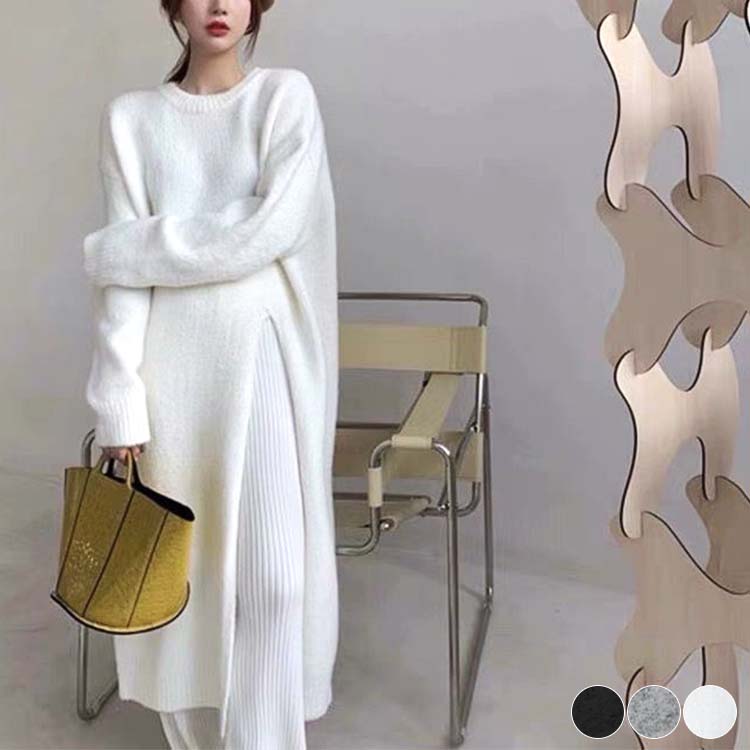 ニットワンピース レディース スリット ワンピース ニット ロング丈 ロングワンピース おしゃれ ホワイト ブラック グレー ゆったり スリットワンピース