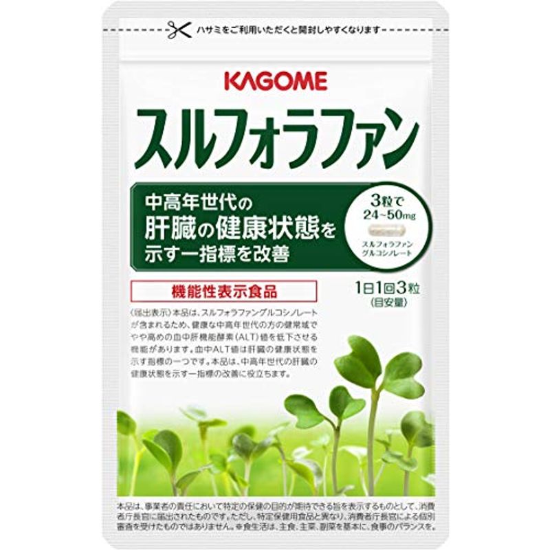 【新発売】 スルフォラファン 93粒1袋 植物性サプリメント その他