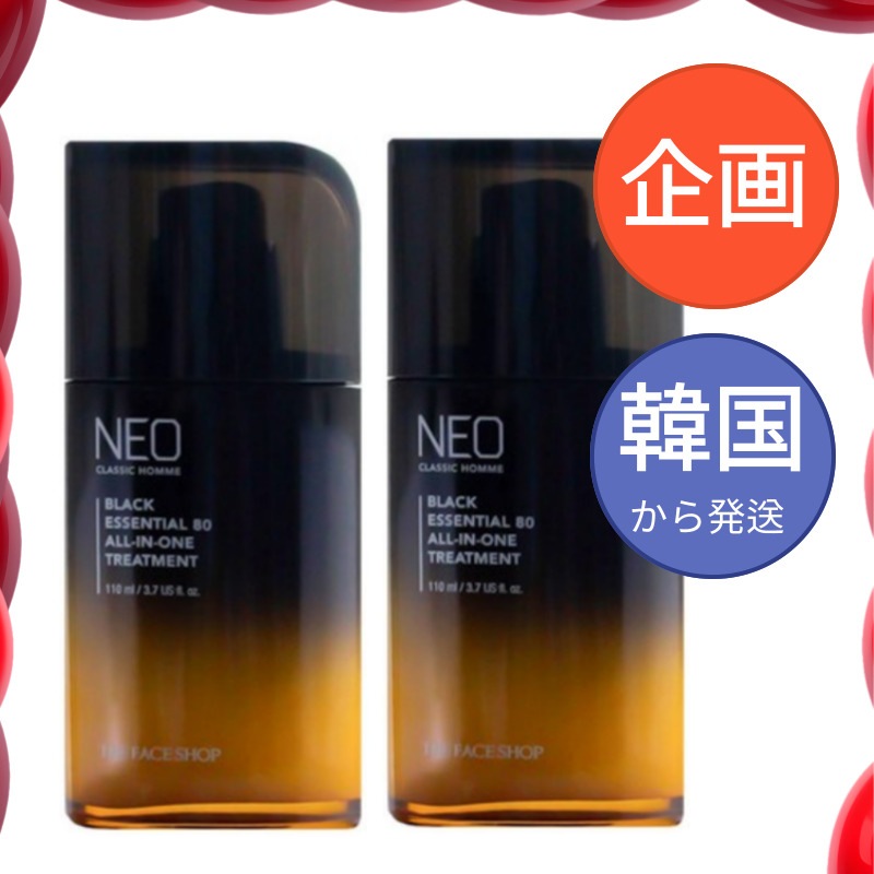 (1+1)ネオクラシックオム ブラックエッセンシャル80 オールインワントリートメント110ml