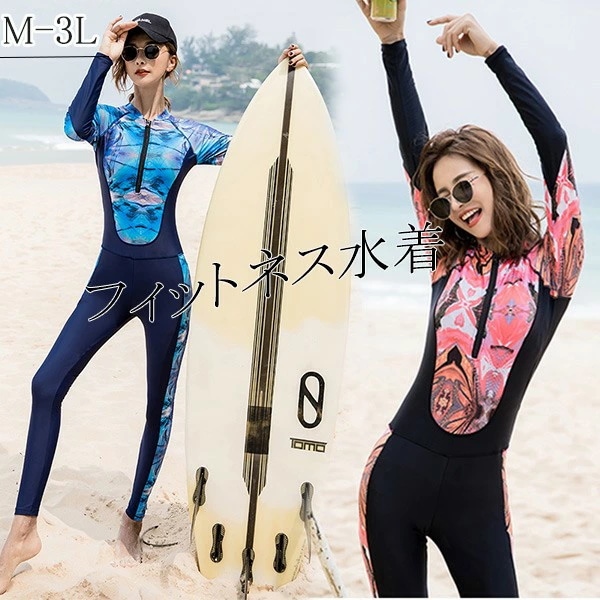 爆裂超特価 フィットネス水着 レディース オールインワン 大きいサイズ 競泳用 女性 スリムデザイン 練習用 フィットネス 水着 水泳 体型カバー 吸汗速乾 M L 2L 3L df004l9l9x5