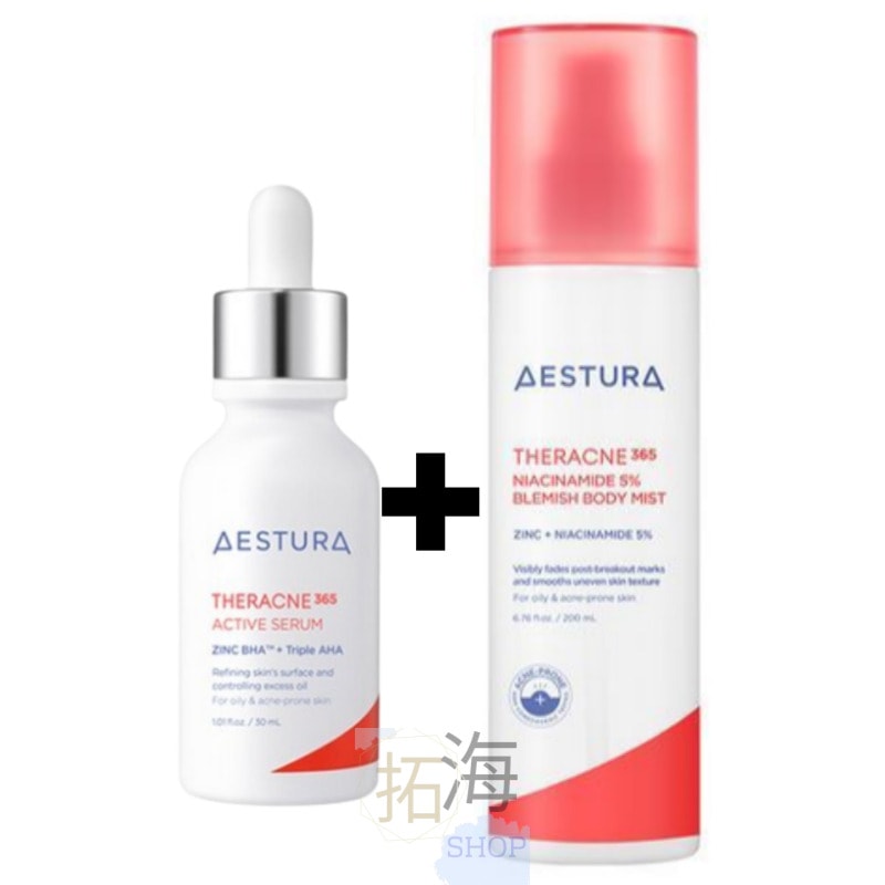 テラクネ365アクティブセラム, 30ml+ナイアシンアミド5％トレイルボディミスト200ml / 背中ケア ミスト化粧水 アクネケア 皮膚科処方/オイルフリー 韓国コスメ