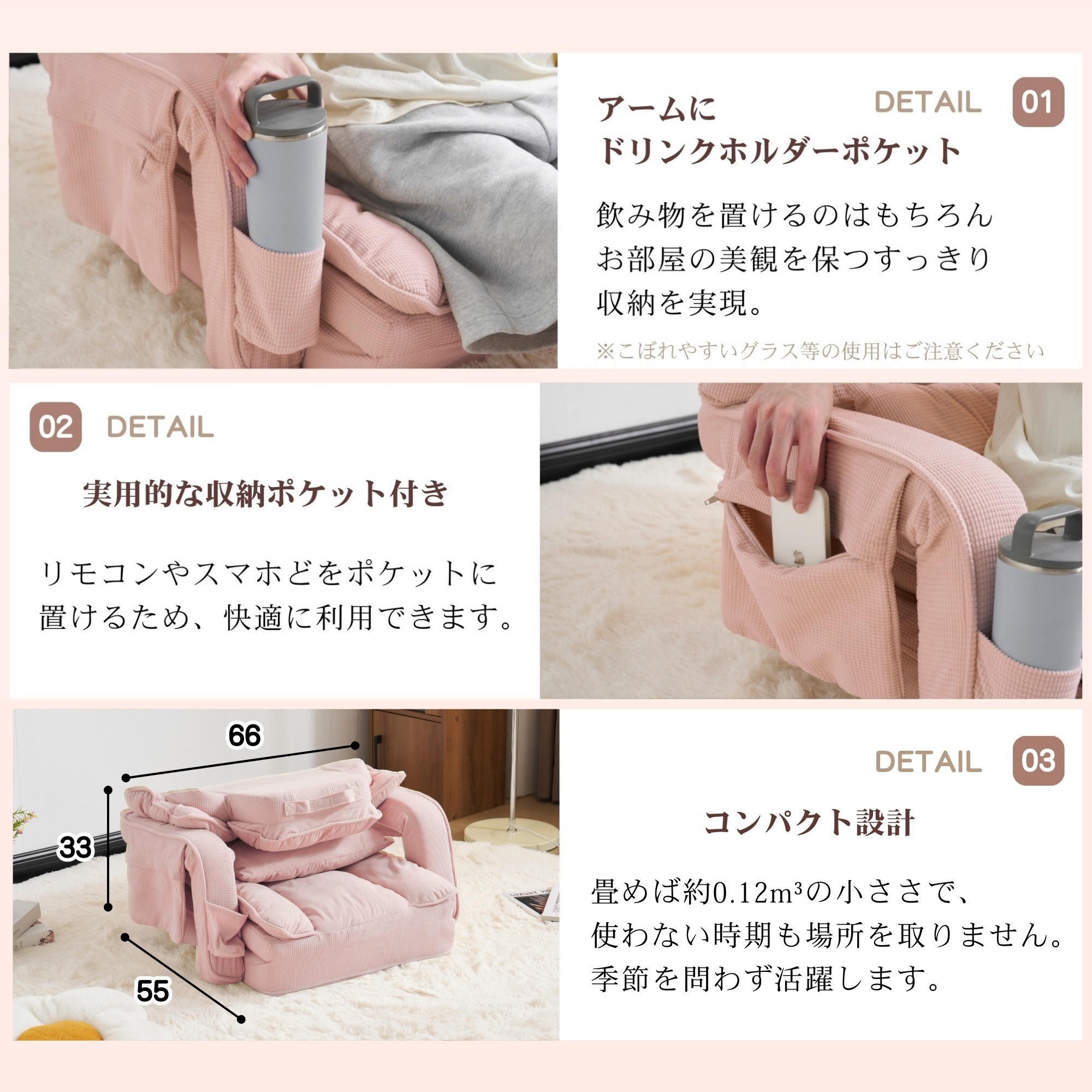 【国内出荷は送.料.無.料】座椅子 ソファー ソファーベッド 可愛らしいデザイン 90~180角度調節 42段調整可能 2WAY 1人掛け　シンプル 折りたたみ フロアソファー 寝る 座る 可愛い