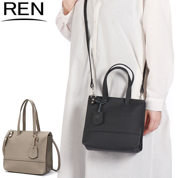 トートバッグ レディース ファスナー付き レザーバッグ ショルダーバッグ 斜めがけ 軽量 軽い 牛革 2WAY 日本製 PHILIP クルーズショッパー 1-51-14131