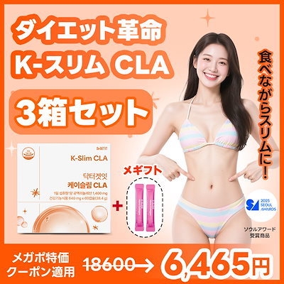 SLIM CUT CHOCOLAT ダイエットサプリ 株式会社おおいた脱毛舎|【楽ダイエットサプリ】スリムカット