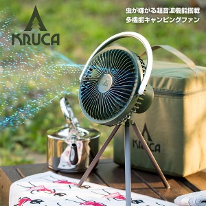クルカ キャンピングファン BLUEFEEL KRUCA 多機能キャンピングファン 充電式扇風機