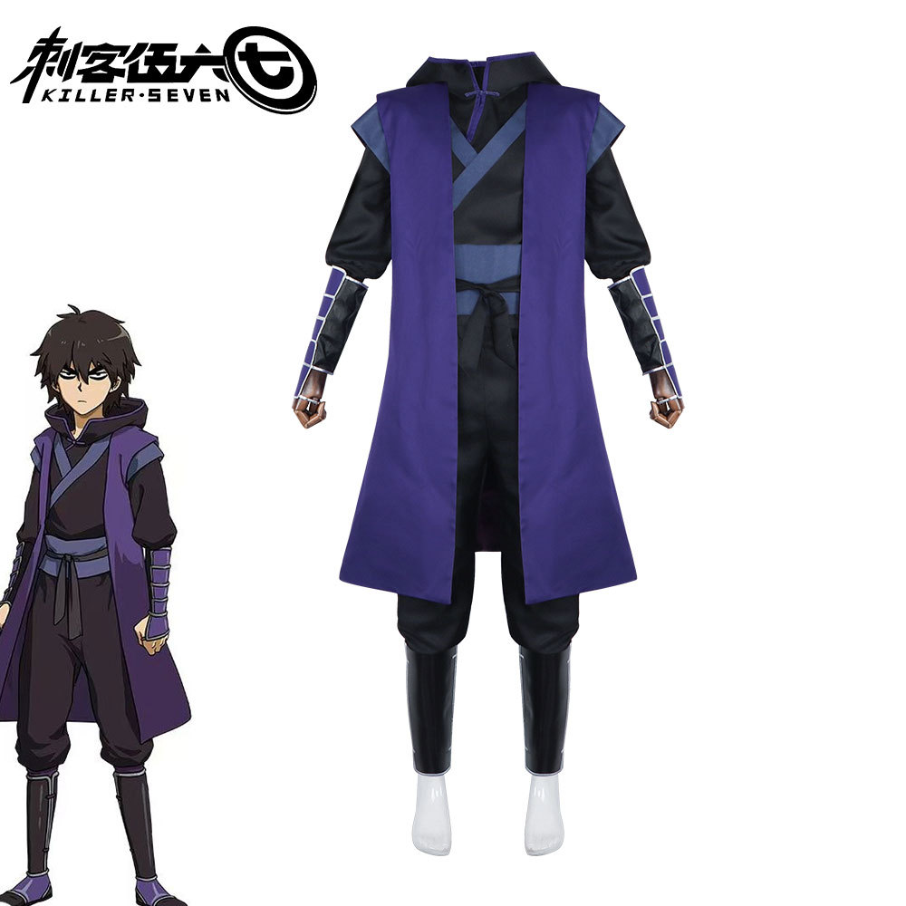 【速達!】刺客伍六七コスプレ服暗影刺客柒コスプレパフォーマンス服セット二次元ゲームアニメ衣装