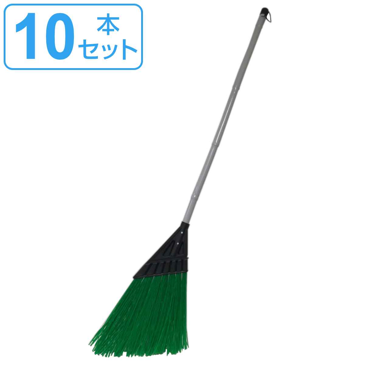 ほうき 化繊 長さ140cm 10本セット ホウキ 箒 10本 屋外 室外 掃き 清掃 玄関 庭 ベランダ 掃除 そうじ ごみ ゴミ 外掃除 長柄箒 庭掃除 掃き掃除 はき掃除 玄関掃除