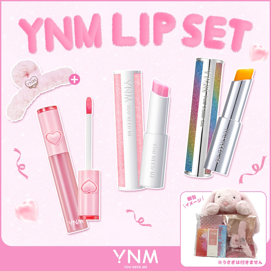 【公式代理店】【国内発送】LIP SET [選べる3種]ハートジェリングティント+アルティメットリッププランパー+ハニーリップバーム(+GIFTヘアクリップ)