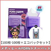 前回出品大好評！EGF軟膏×リジュビネックス 10g 空飛ぶ娘 on X: 