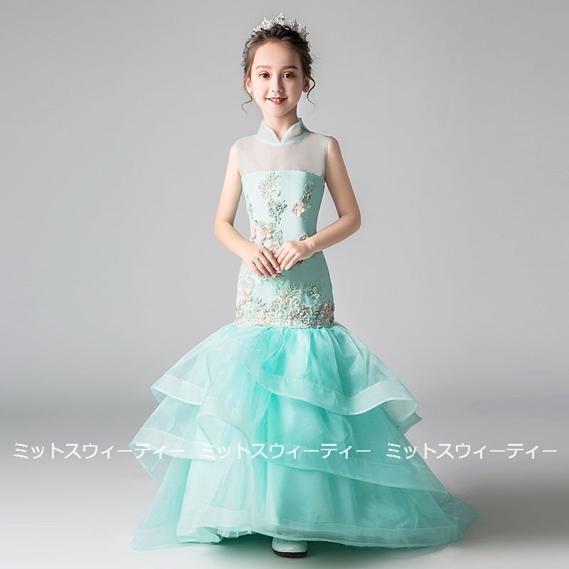 マーメイドライン 女の子ドレス 琴演奏会 子供 子どもドレス 刺繍ドレス 立ち襟 フォーマルドレス