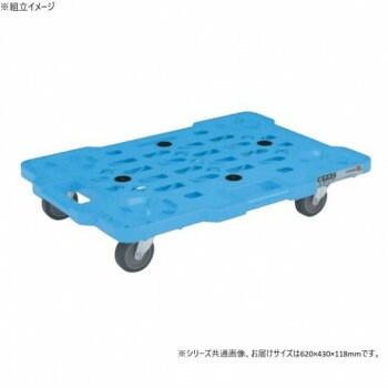 サカエ メッシュキャリー 自在 固定タイプ 620x430x118 SCR-M450EKB