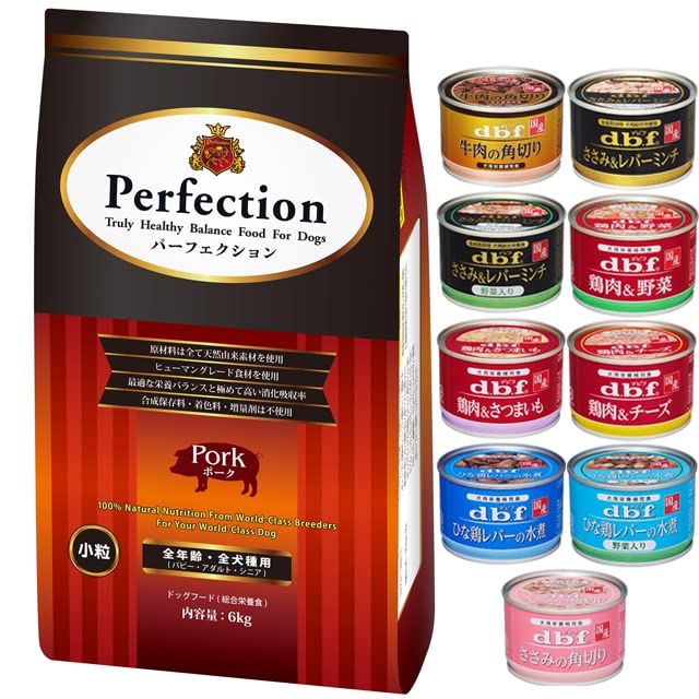 ラスミック ドッグフード パーフェクション ポーク 小粒 6kg【缶詰 1缶プレゼント付きd150】